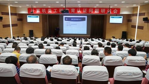 25日会议现场 25日会议现场